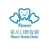 福州花儿企业管理有限公司