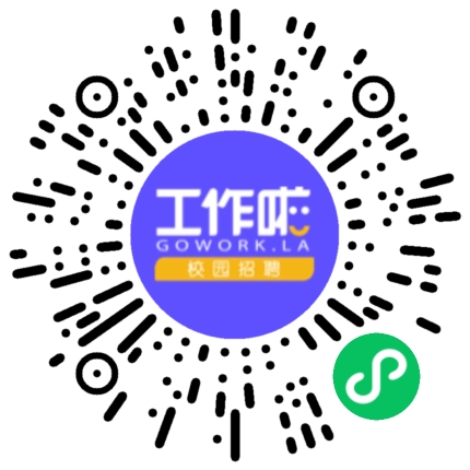 河南伟栋智能科技有限公司安全管理/消防扫码投递简历