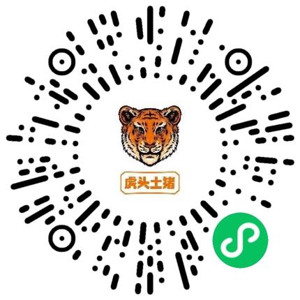 河南一虎农业科技有限公司网络/在线销售扫码投递简历