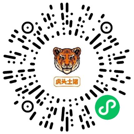 河南一虎农业科技有限公司人力资源专员/人事助理扫码投递简历