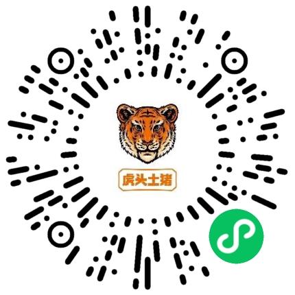 河南一虎农业科技有限公司财务专员/助理扫码投递简历