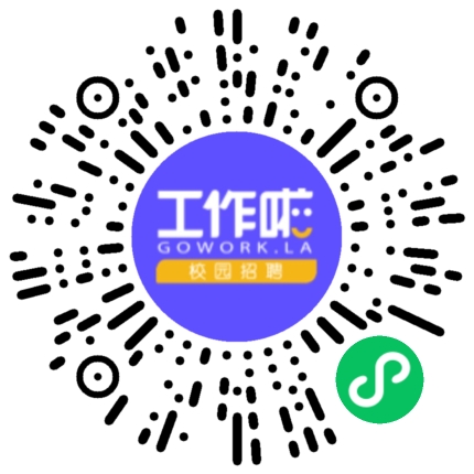 河南孚泰国际物流有限公司单证员扫码投递简历