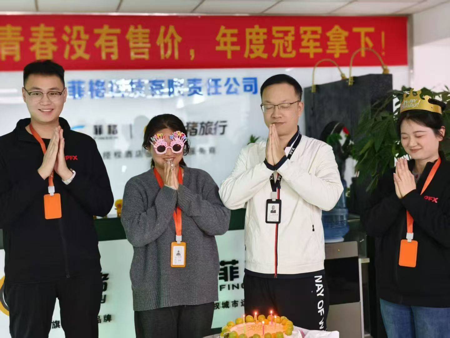 菲格科技的公司展示