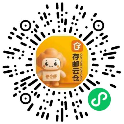 河南存邮人工智能科技有限公司后端工程师扫码投递简历