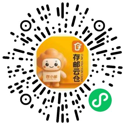 河南存邮人工智能科技有限公司软件工程师扫码投递简历