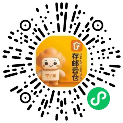 河南存邮人工智能科技有限公司软件工程师扫码投递简历