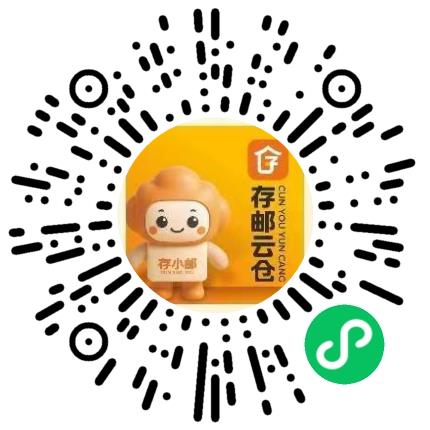 河南存邮人工智能科技有限公司电话销售扫码投递简历