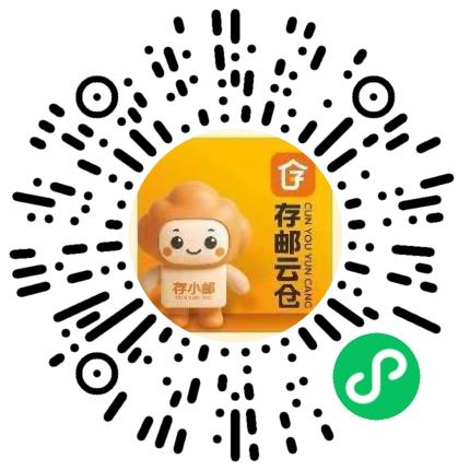 河南存邮人工智能科技有限公司后端工程师扫码投递简历