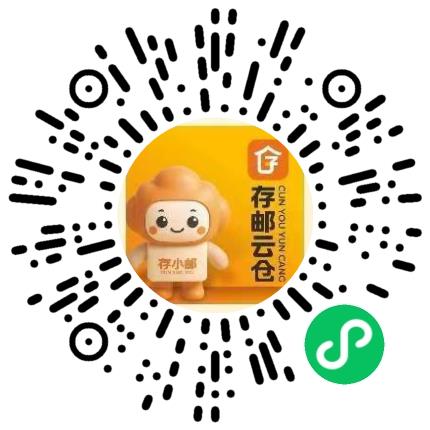 河南存邮人工智能科技有限公司企业管理培训师扫码投递简历