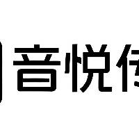 音悦（郑州市）传媒有限公司