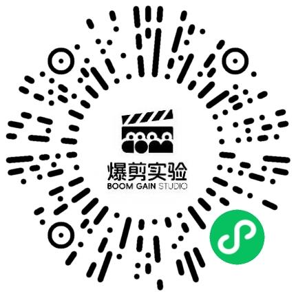 郑州爆剪实验影业有限公司导演/编导/导演助理扫码投递简历