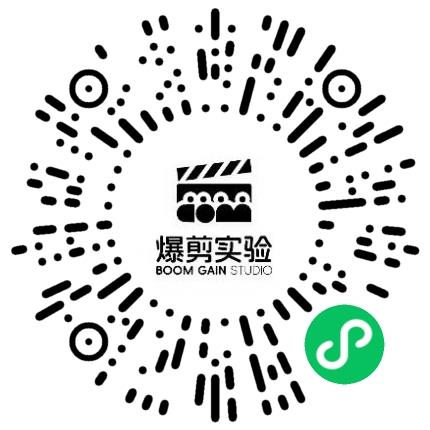 郑州爆剪实验影业有限公司剪辑/特效/合成师扫码投递简历