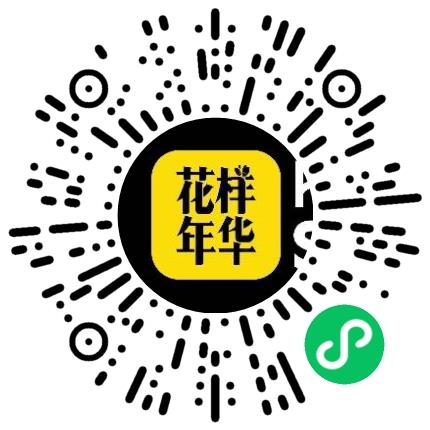 郑州花样年华影视科技有限公司flash/多媒体/动画设计师扫码投递简历