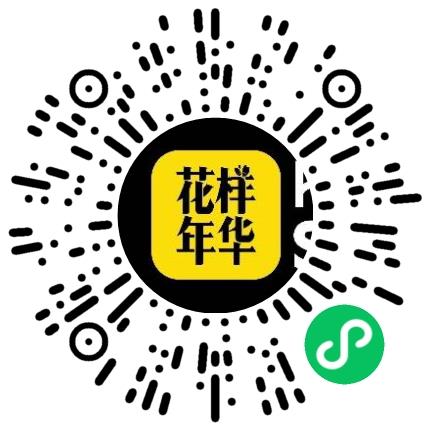 郑州花样年华影视科技有限公司视觉设计师扫码投递简历