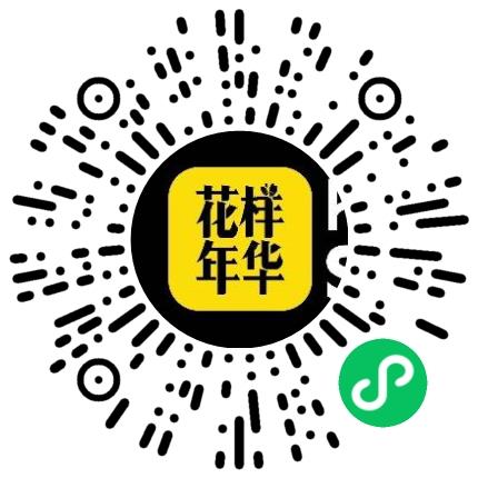 郑州花样年华影视科技有限公司剪辑/特效/合成师扫码投递简历