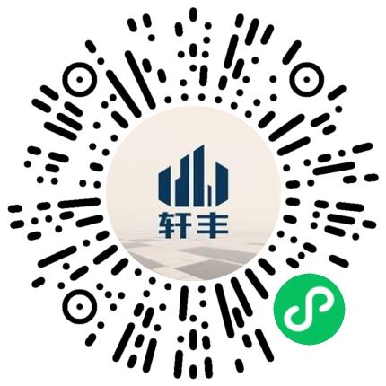 郑州轩丰建材有限公司销售数据分析扫码投递简历