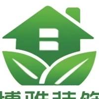 焦作博雅装饰工程有限公司