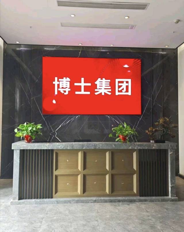 鹿锁智能的公司展示