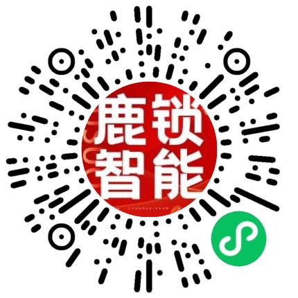 河南鹿锁智能科技有限公司剪辑/特效/合成师扫码投递简历