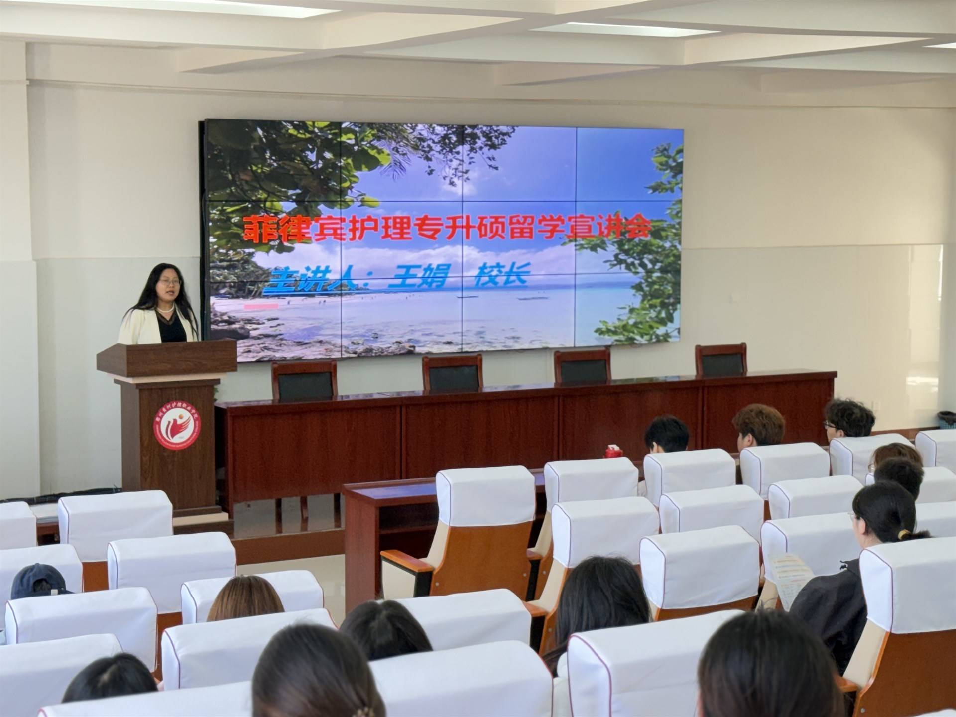 公司展示