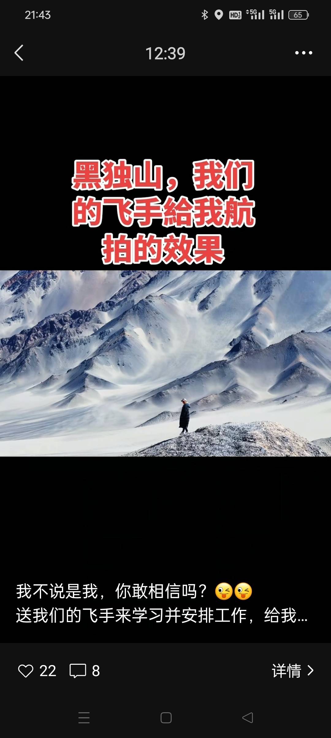 公司展示