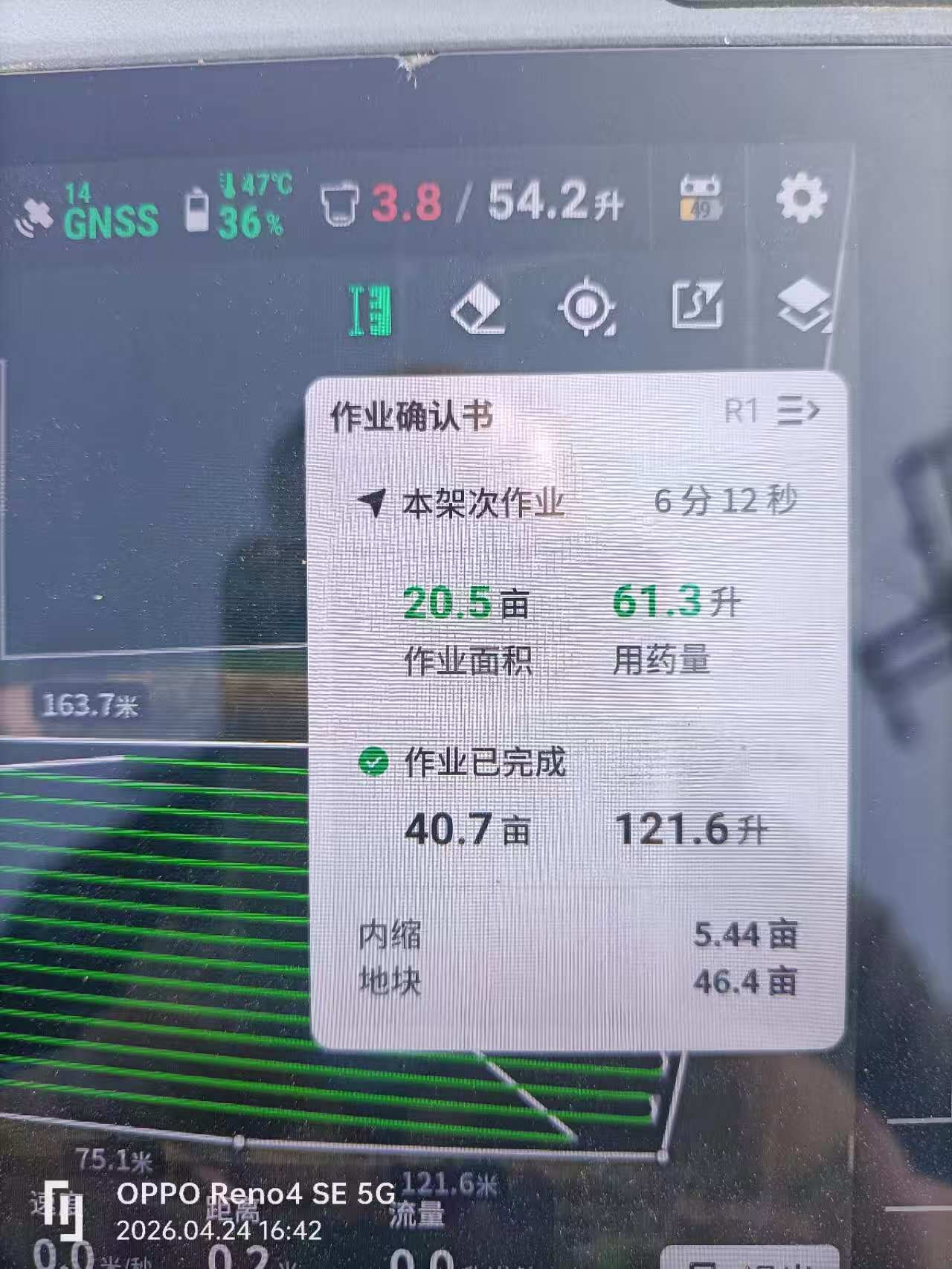公司展示