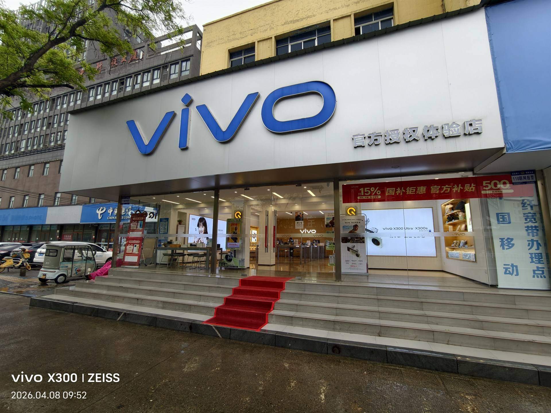 vivo漯河的公司展示