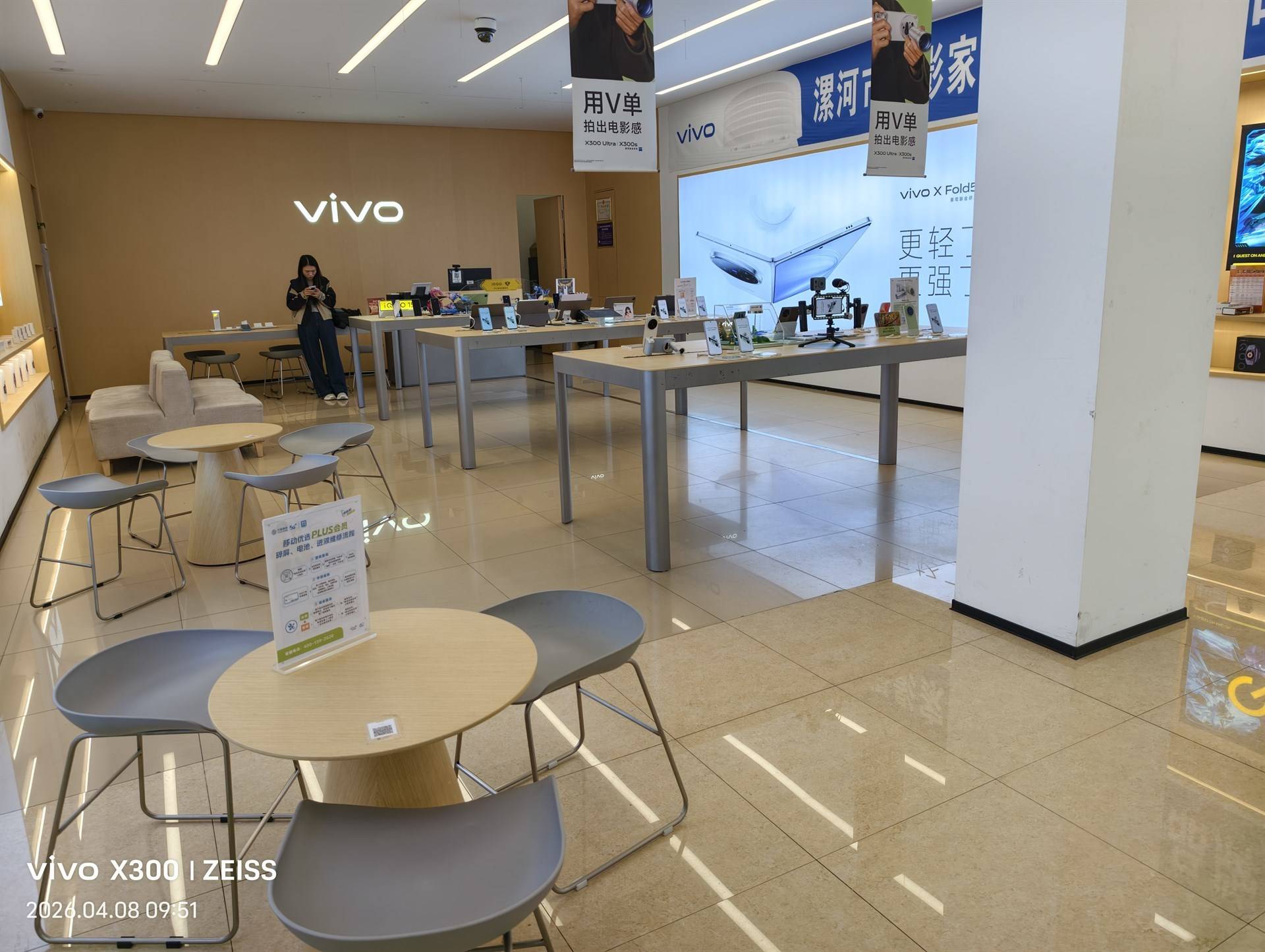 vivo漯河的公司展示