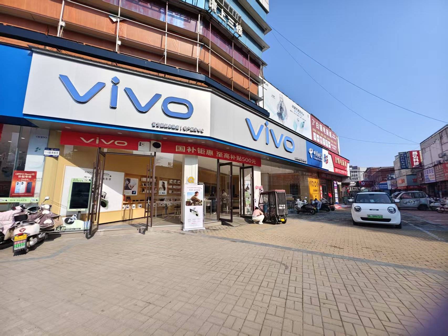 vivo漯河的公司展示