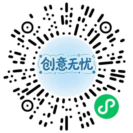 郑州创意无忧影业有限公司剪辑/特效/合成师扫码投递简历
