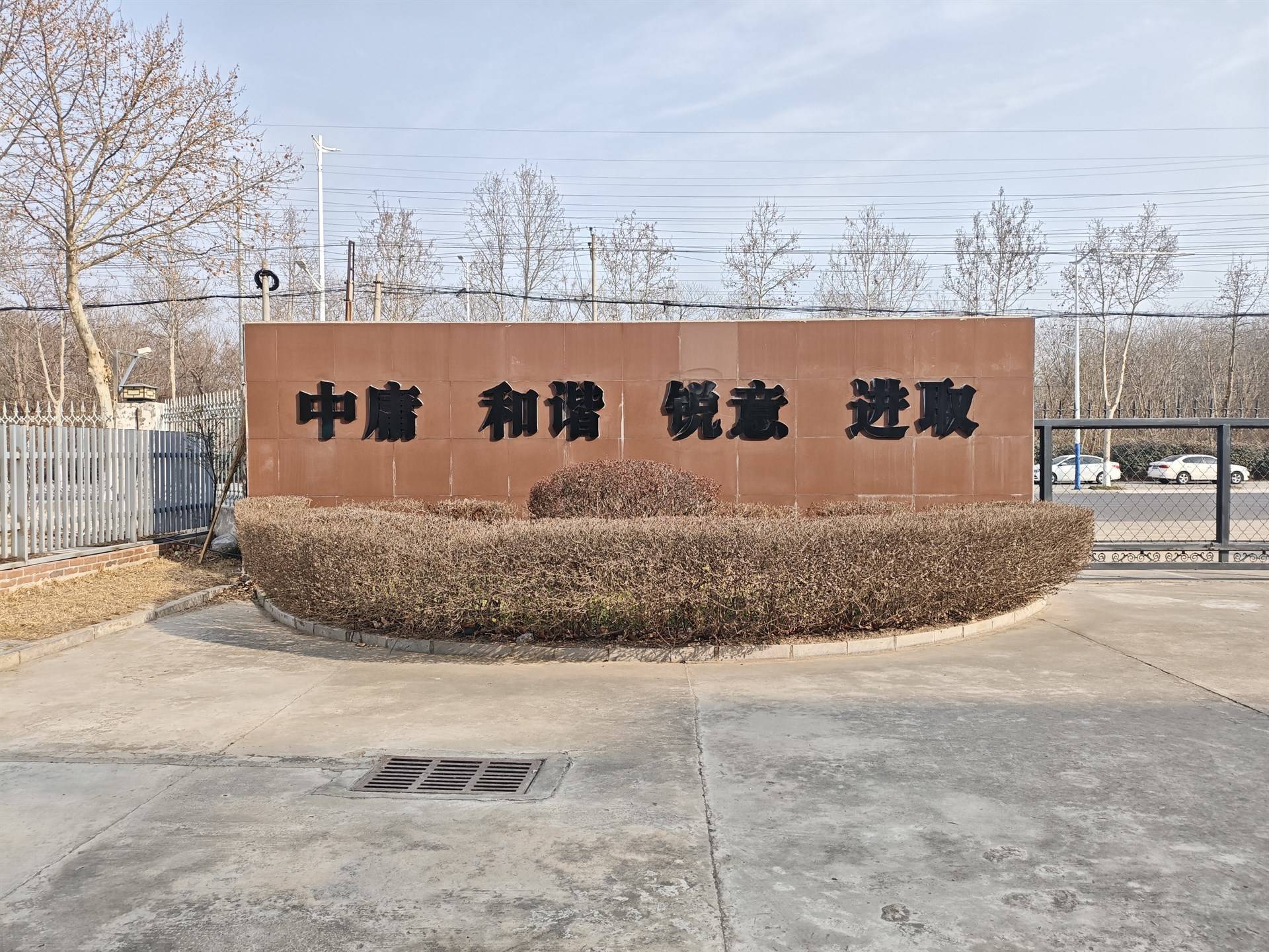 公司展示
