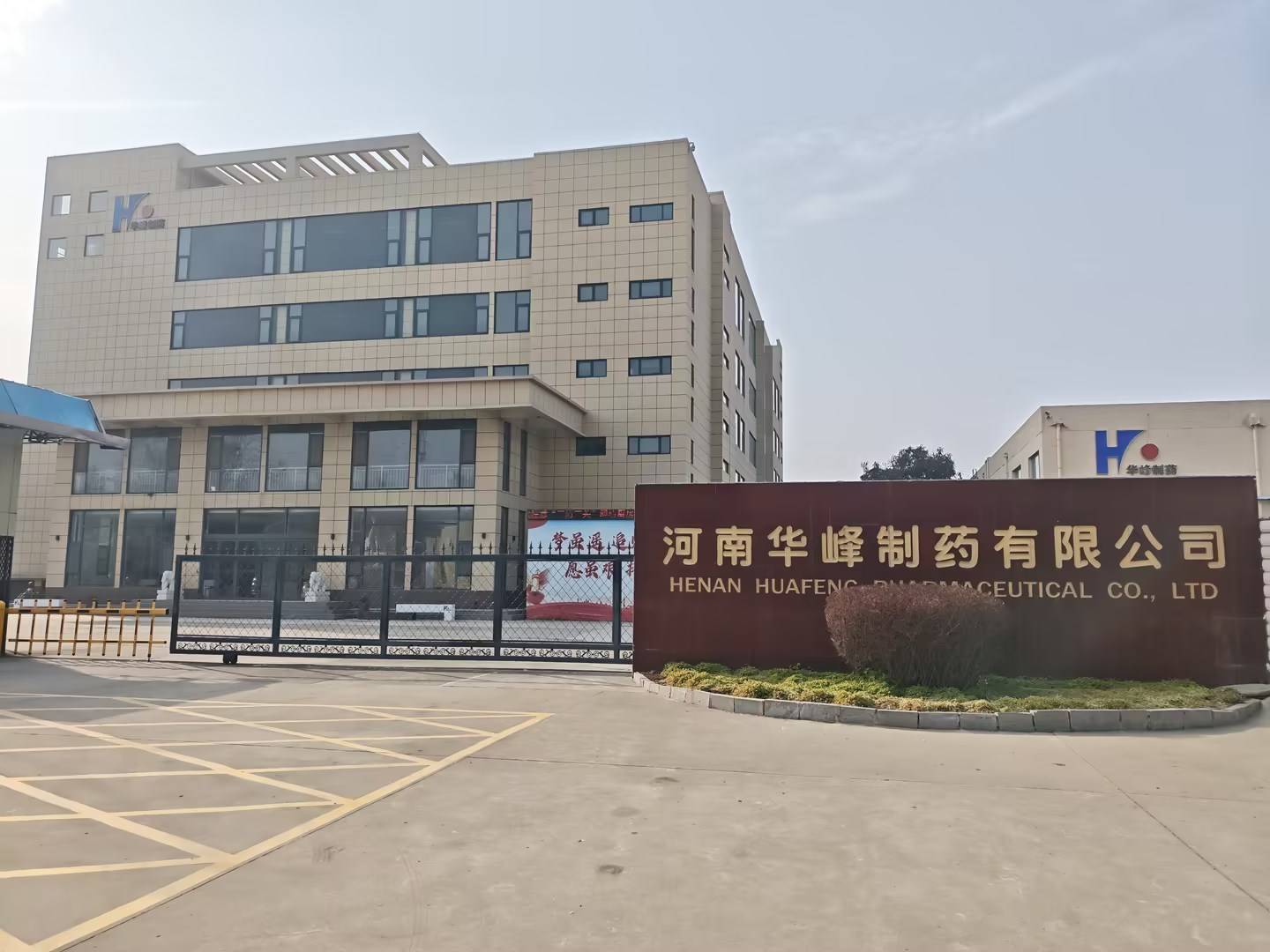公司展示
