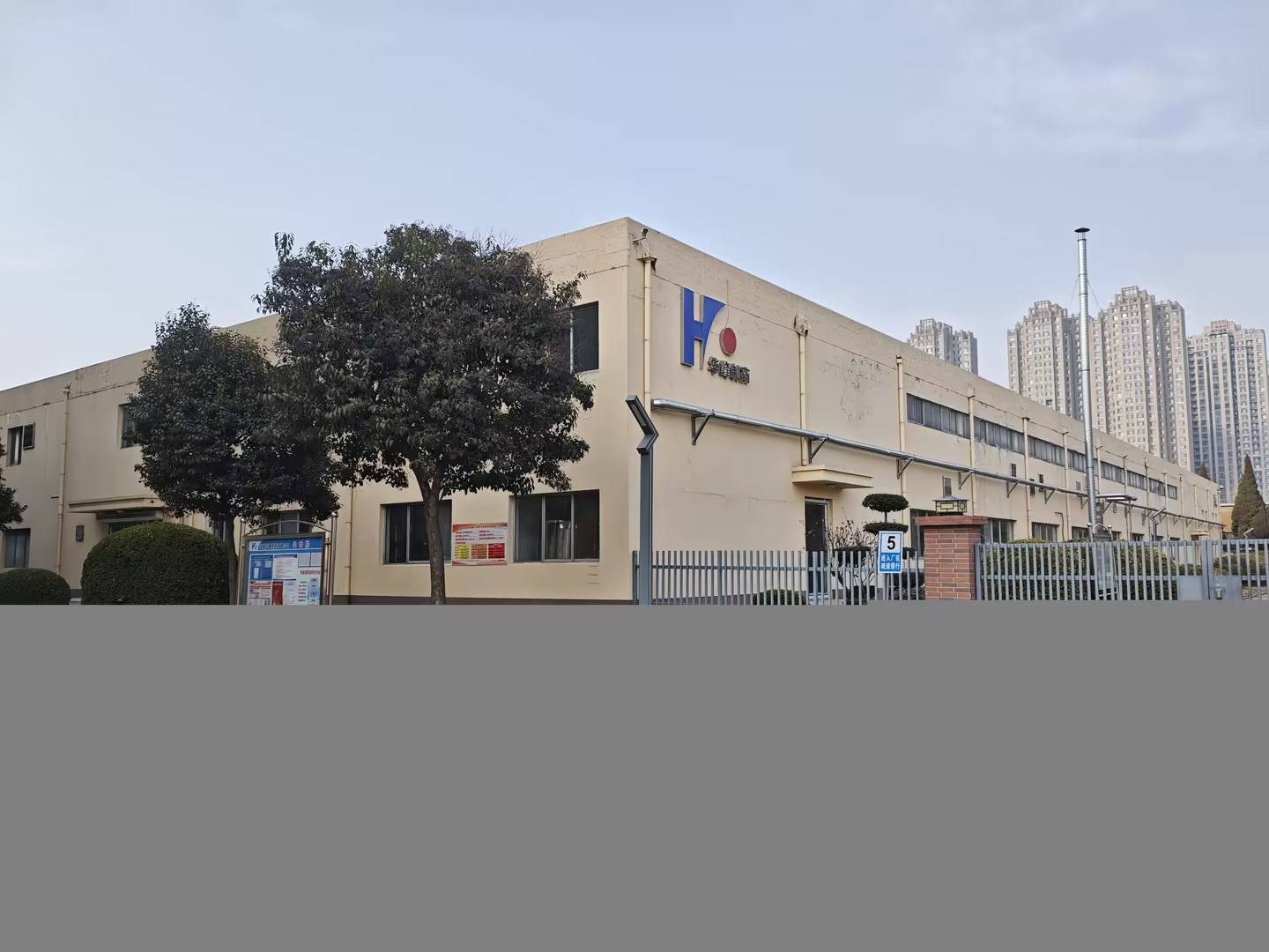 公司展示