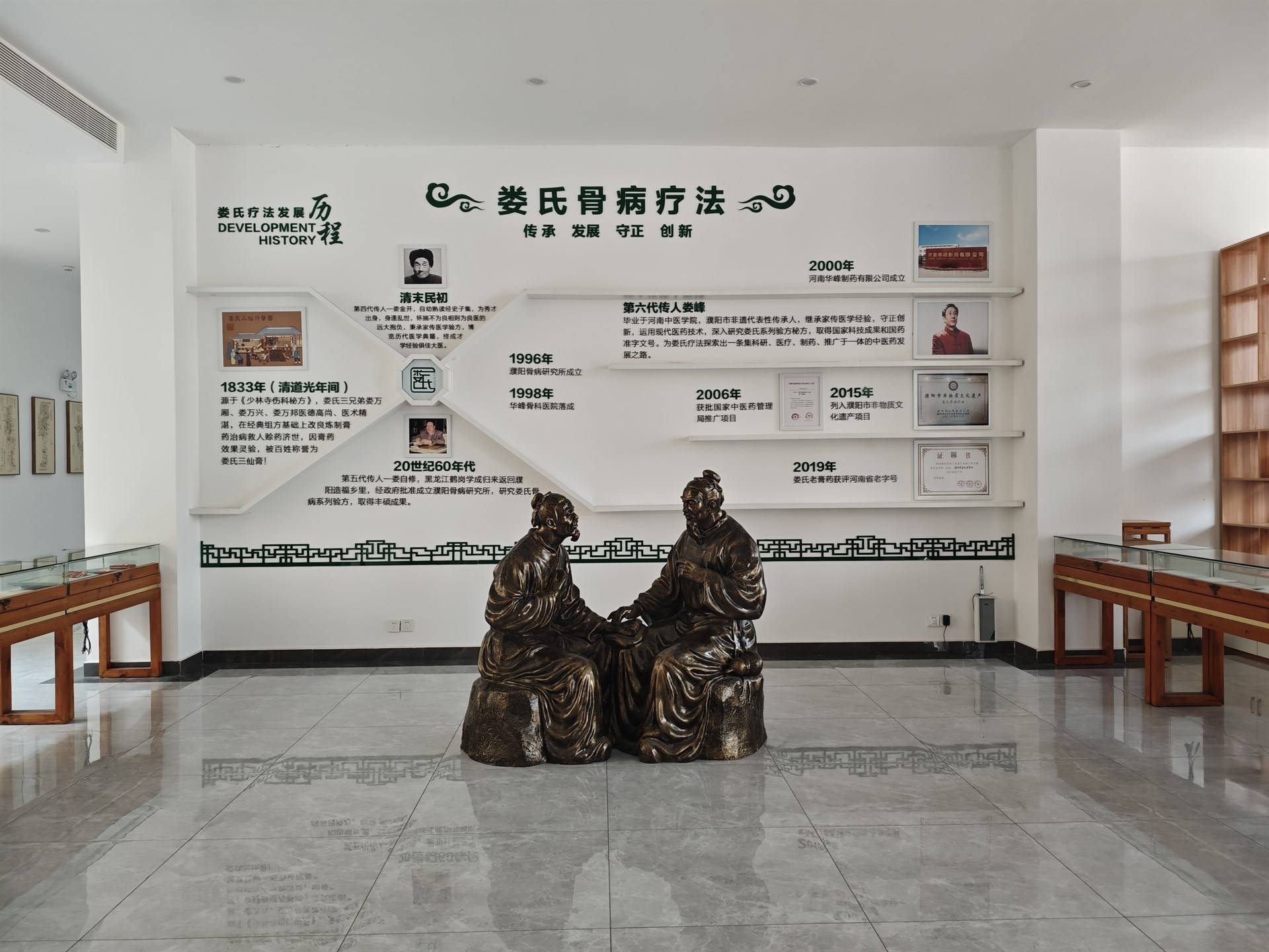 公司展示