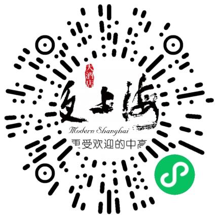 南京月尚夜上海餐饮有限公司管培生扫码投递简历