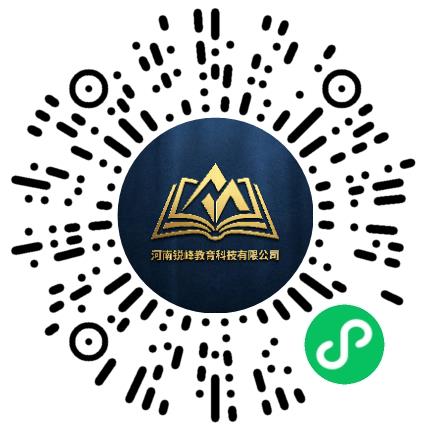 河南锐峰教育科技有限公司系统测试工程师扫码投递简历