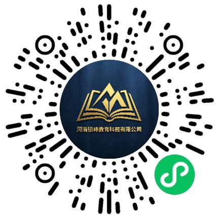 河南锐峰教育科技有限公司管培生扫码投递简历