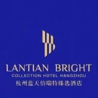 杭州萧山蓝天宾馆有限公司惠学路酒店分公司