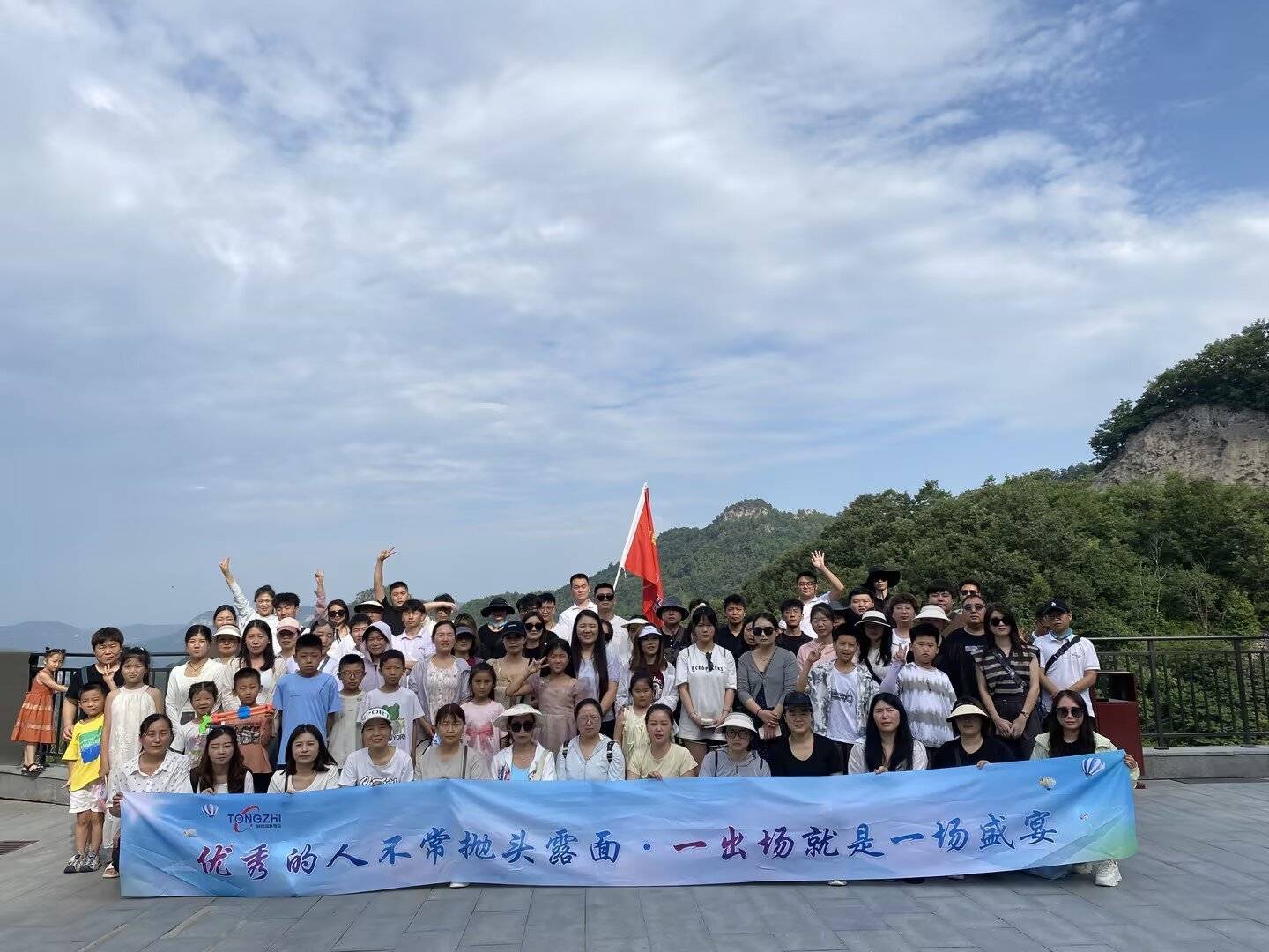 同智物流集团的公司展示