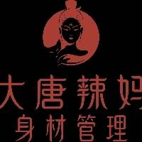 河南优姿健康咨询有限公司