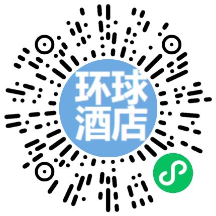 义乌市环球酒店有限公司招聘专员/助理扫码投递简历