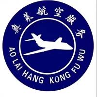 河北奥莱航空服务有限公司