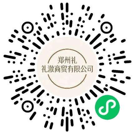 河南礼澈商贸有限公司剪辑/特效/合成师扫码投递简历