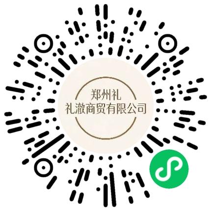 河南礼澈商贸有限公司剪辑/特效/合成师扫码投递简历