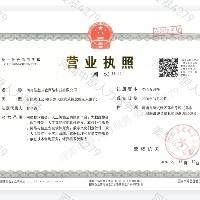 河南智慧云企网络科技有限公司