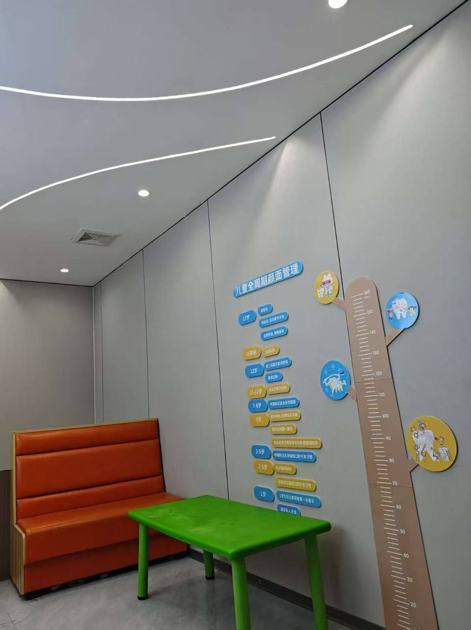 张天栋诊所的公司展示