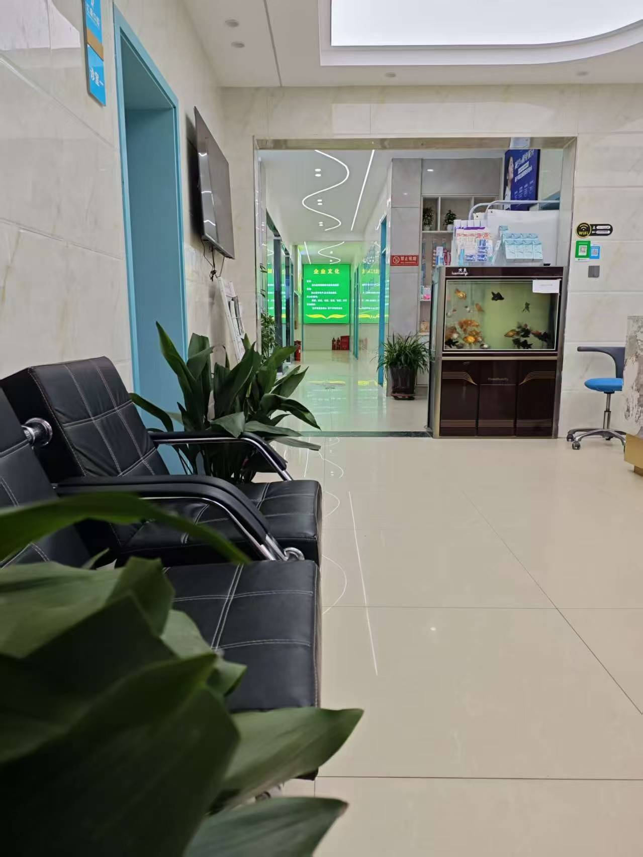 张天栋诊所的公司展示