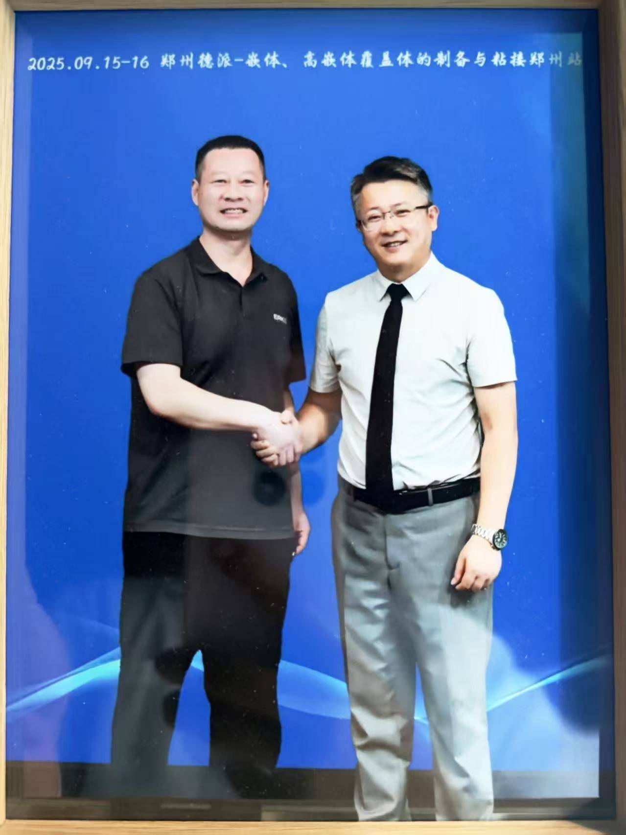 张天栋诊所的公司展示