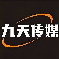 商丘九天传媒科技有限公司
