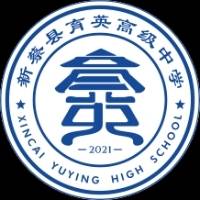 新蔡县育英教育有限公司